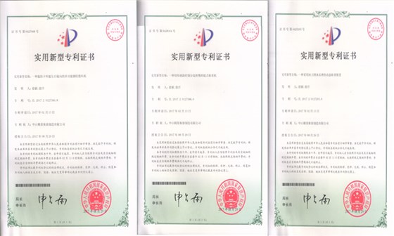 精量檢重秤專(zhuān)利副本