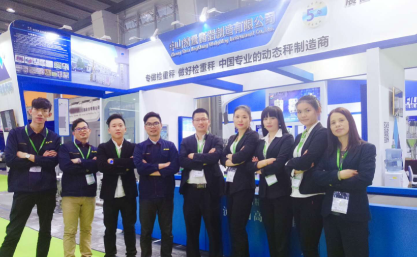 公司業(yè)務精英合照